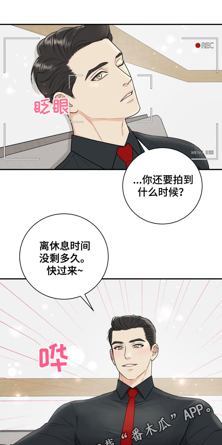 我非常荣幸能站在这里演讲英语漫画,第72章：【第二季】去死吧1图