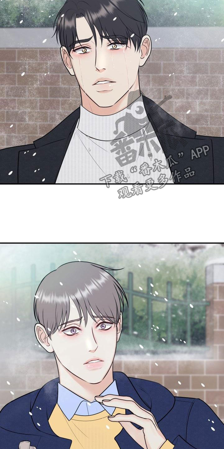 我非常喜欢他的英文漫画,第102章：【第二季】我们分手吧1图