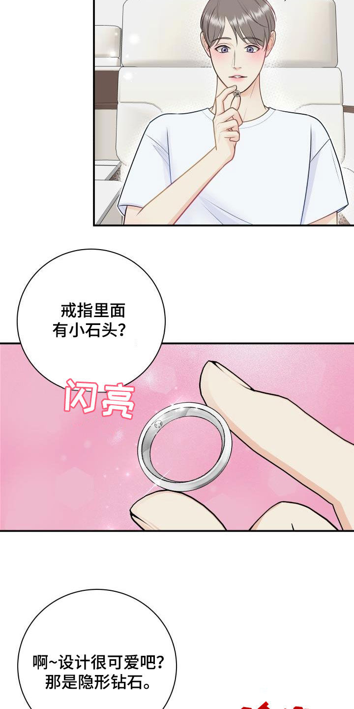 我非常喜欢他的英文漫画,第86章：【第二季】邀请1图