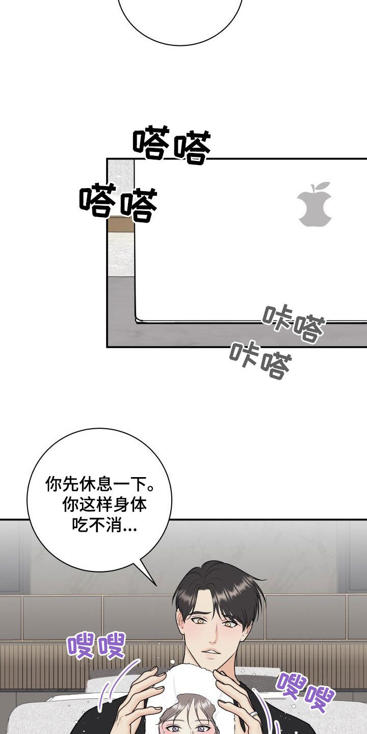 我非常荣幸能站在这里演讲英语漫画,第130章：【第二季】正式拍摄1图