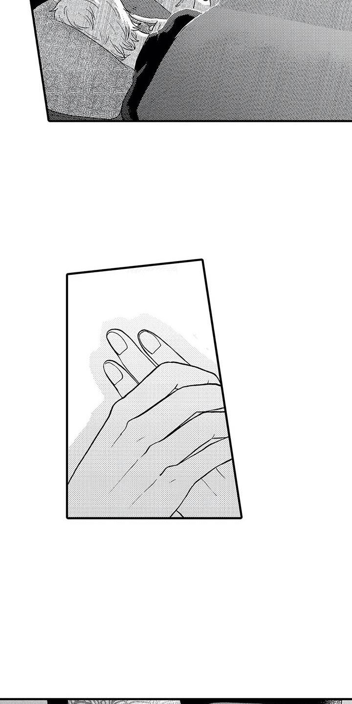 幻想同人志漫画,第24章：考虑一下2图