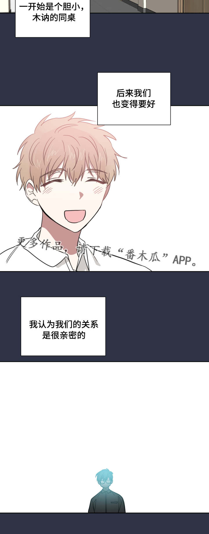 恶缘百物语凶手是谁漫画,第34章：可怜他2图