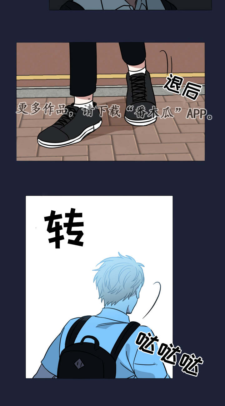 恶缘免费观看完整版漫画,第39章：骗人的吧1图