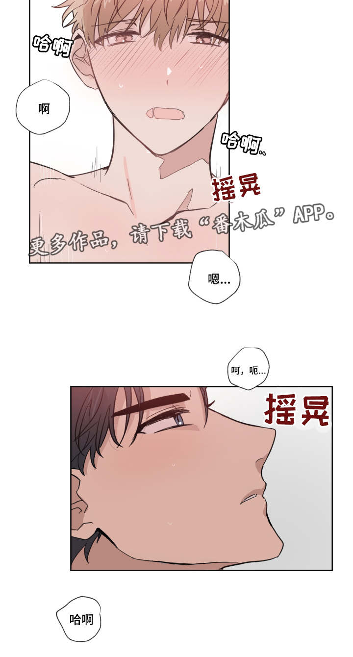 e元素oaii矮轴机械键盘漫画,第24章：试镜1图