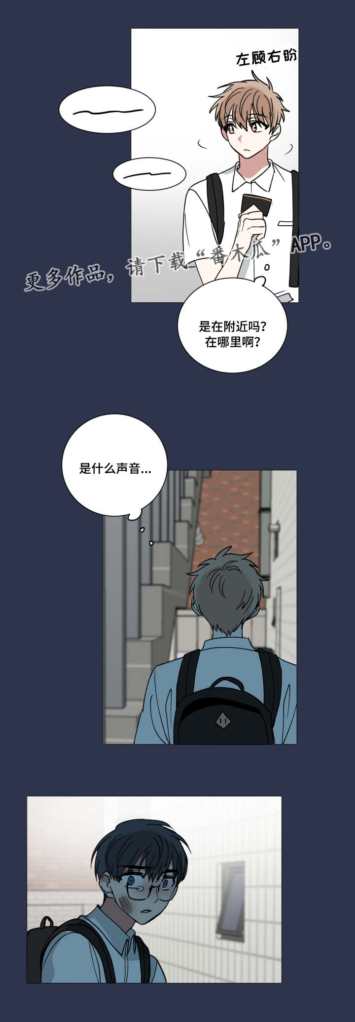 恶缘百物语凶手是谁漫画,第41章：真相2图