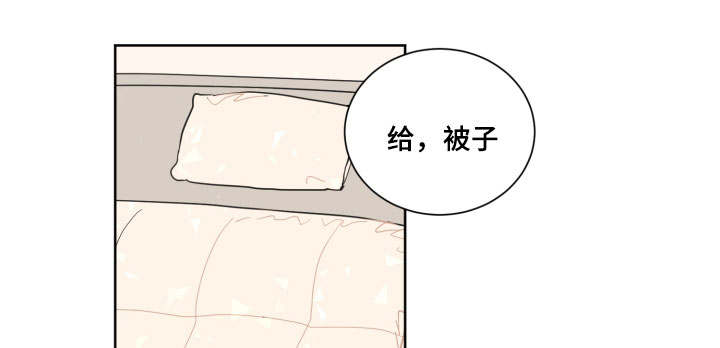 恶缘百物语凶手是谁漫画,第29章：怎么想的1图