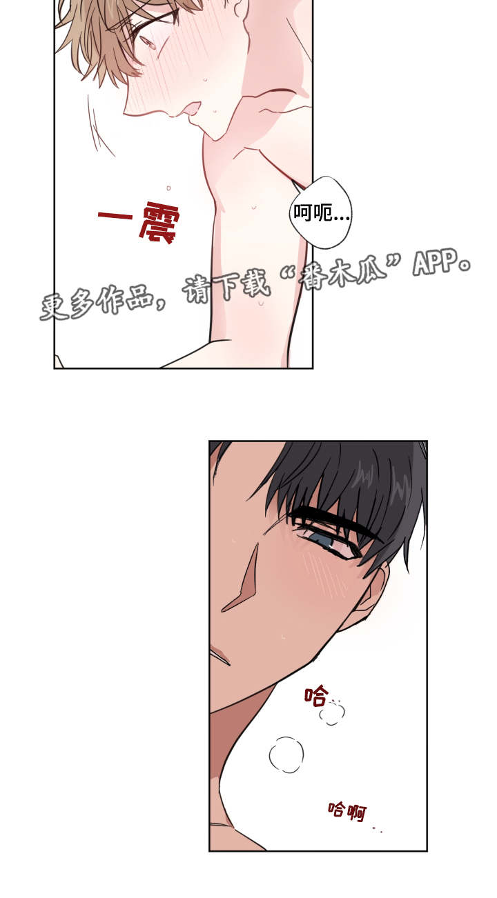 e元素键盘驱动漫画,第25章：迟到1图