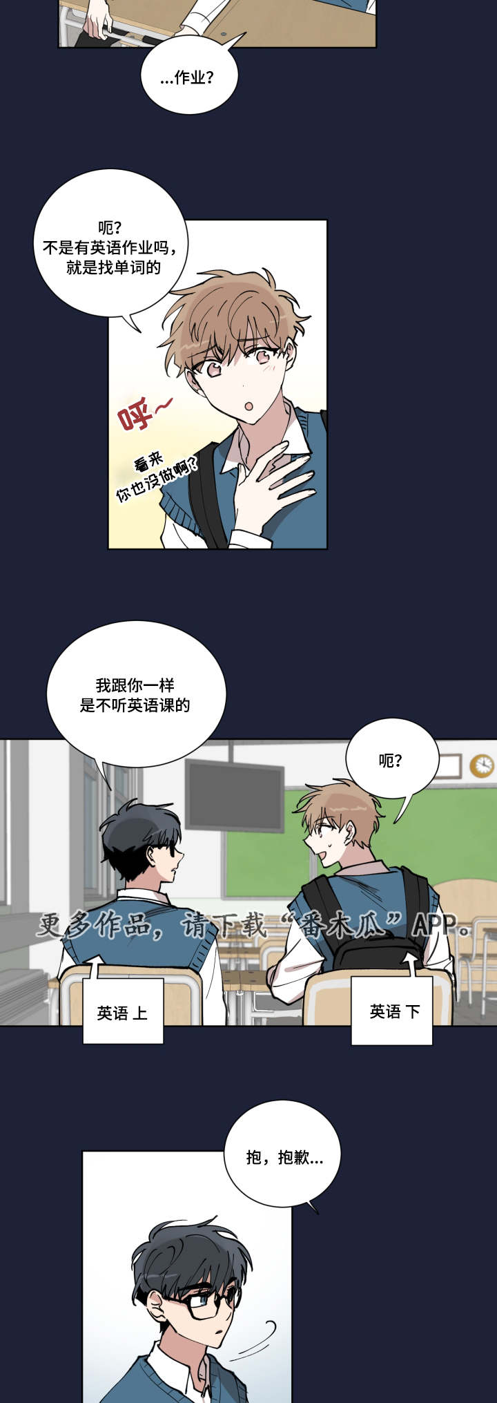 e元素z7900驱动漫画,第14章：女朋友1图