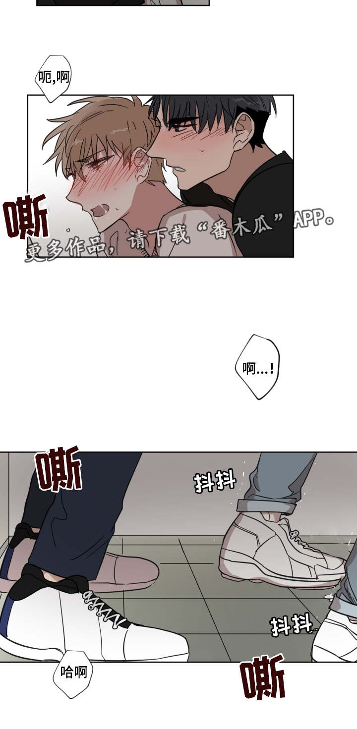 恶缘夫妻如何化解恶缘漫画,第16章：怎么想的1图