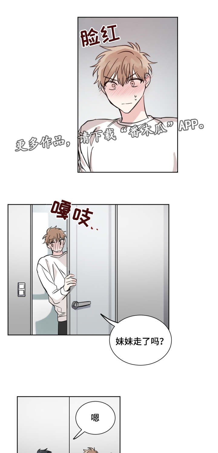 俄远东最新消息漫画,第21章：照片1图