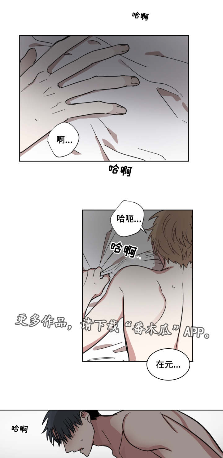 恶缘百物语凶手是谁漫画,第31章：是他1图