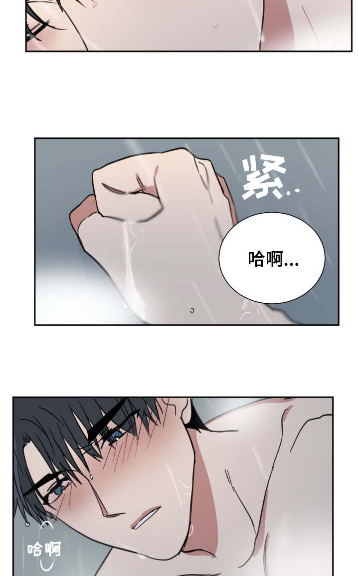 恶缘咒漫画,第38章：家教老师1图