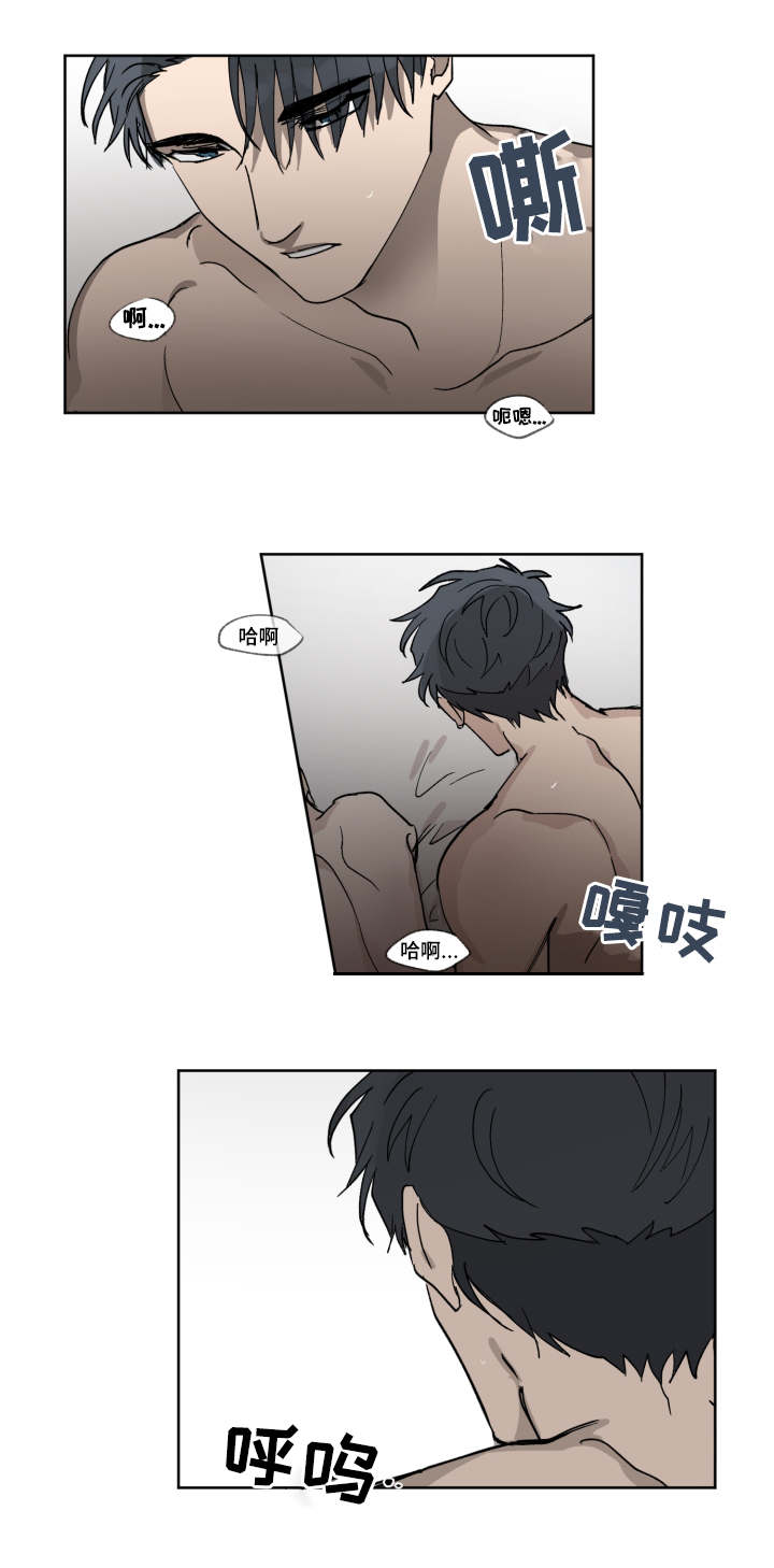 e元素键盘官网驱动下载漫画,第8章：要不要交往2图