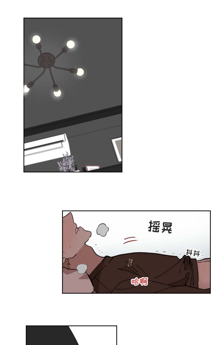 扼元txt下载八零漫画,第12章：主导权1图