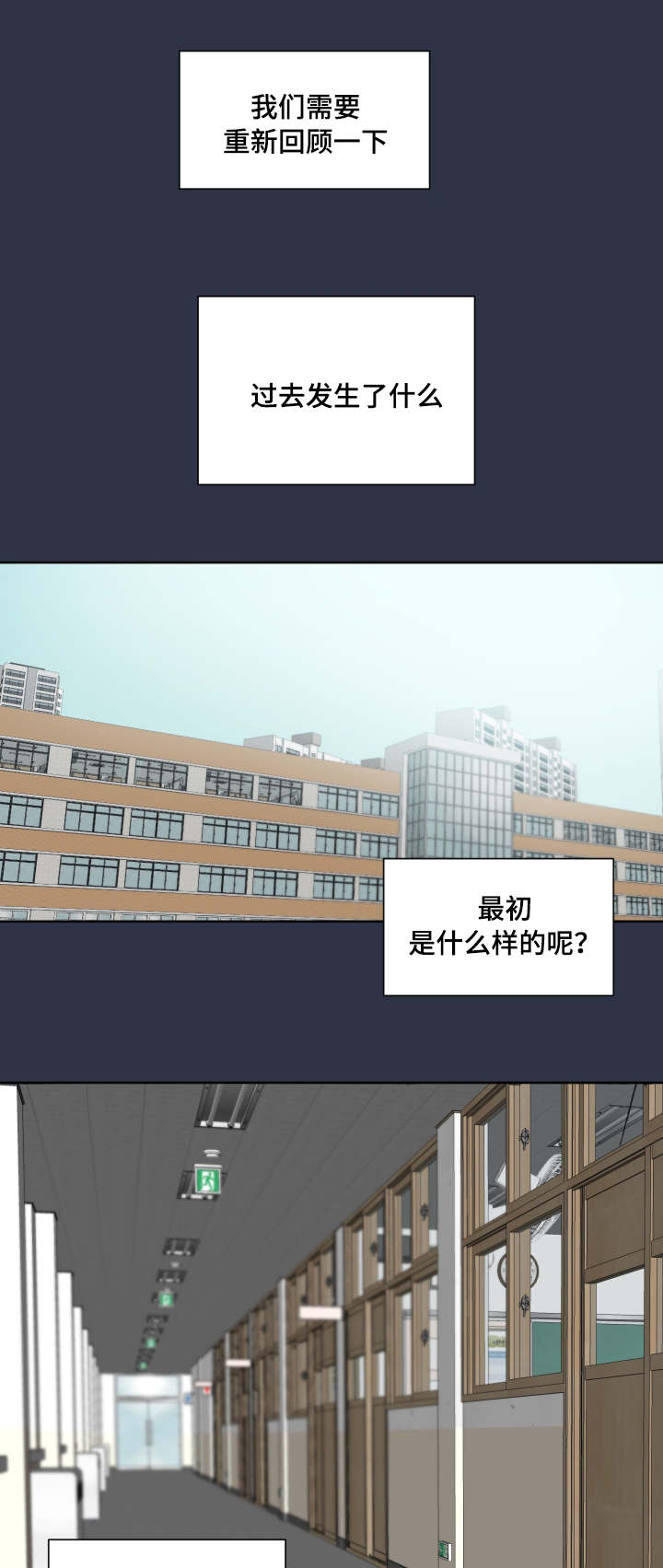 恶缘百物语凶手是谁漫画,第34章：可怜他1图