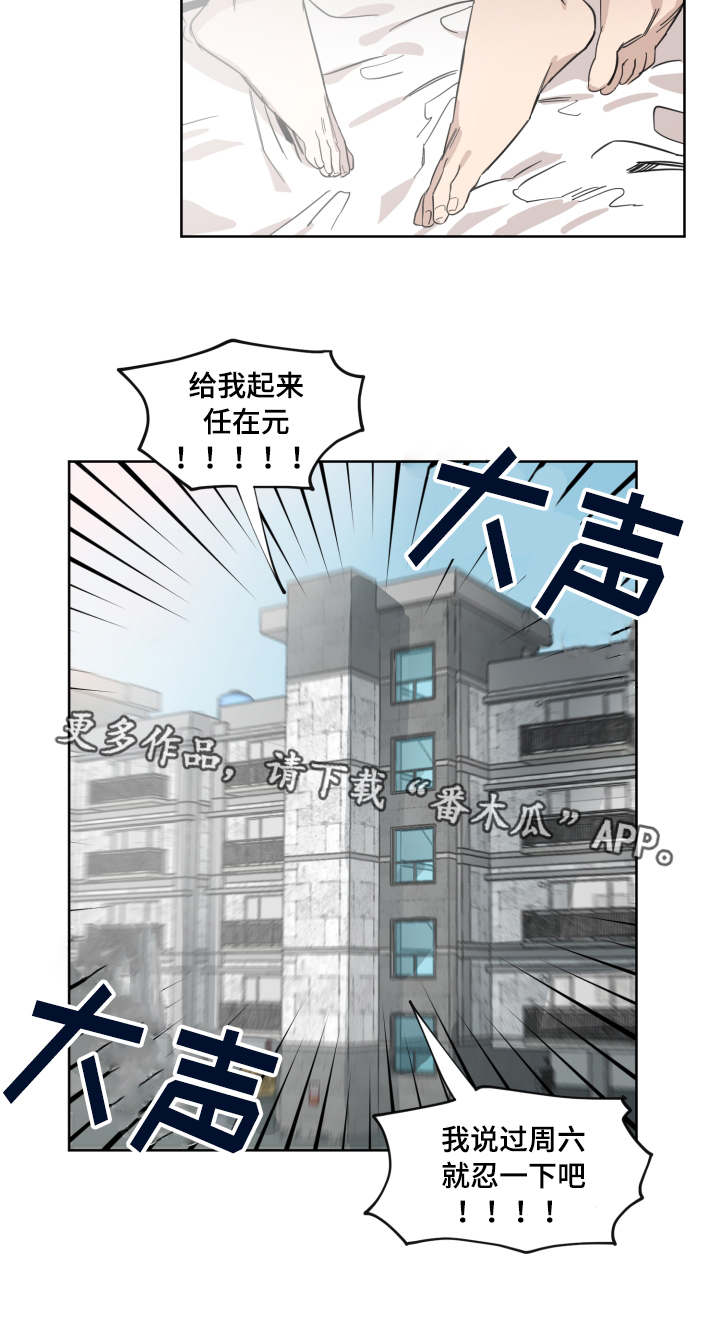 俄远东最新消息漫画,第21章：照片2图