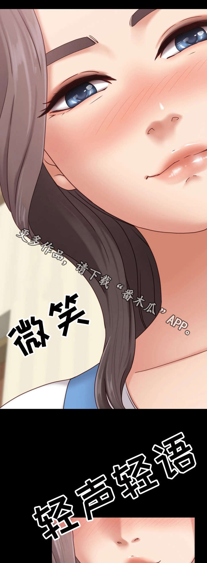 恋情模式漫画,第4章：开始吧1图