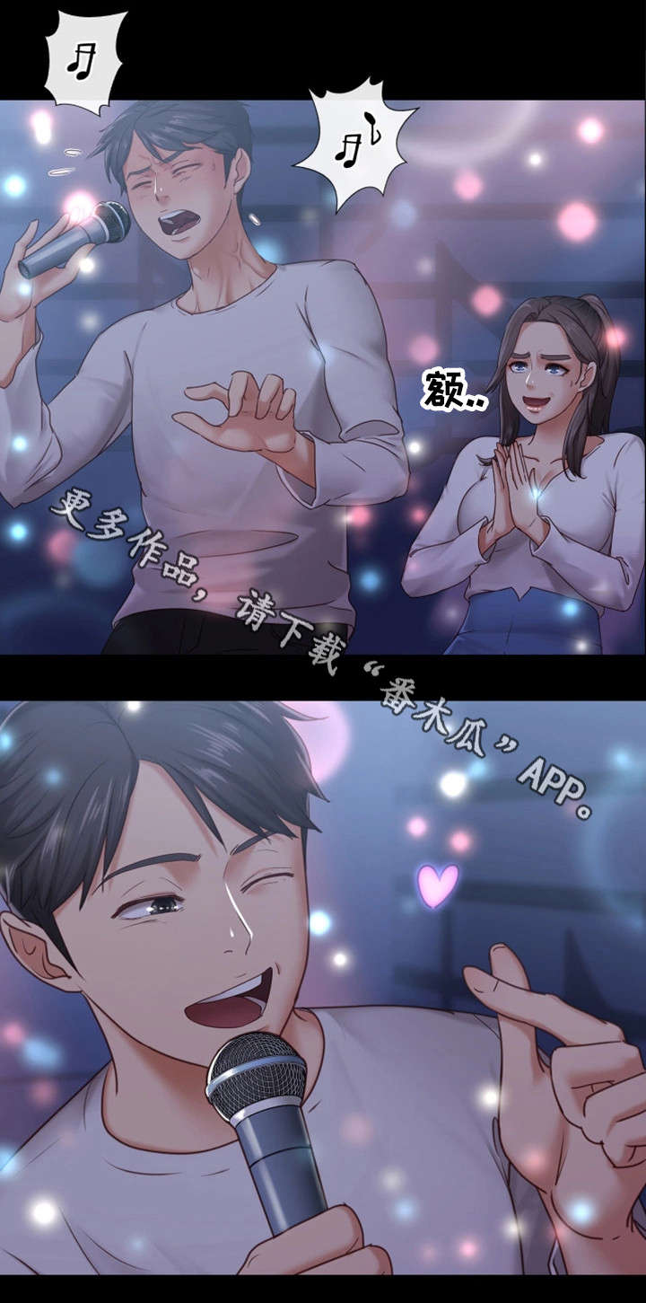 恋情如烟原唱漫画,第17章：寿司店1图