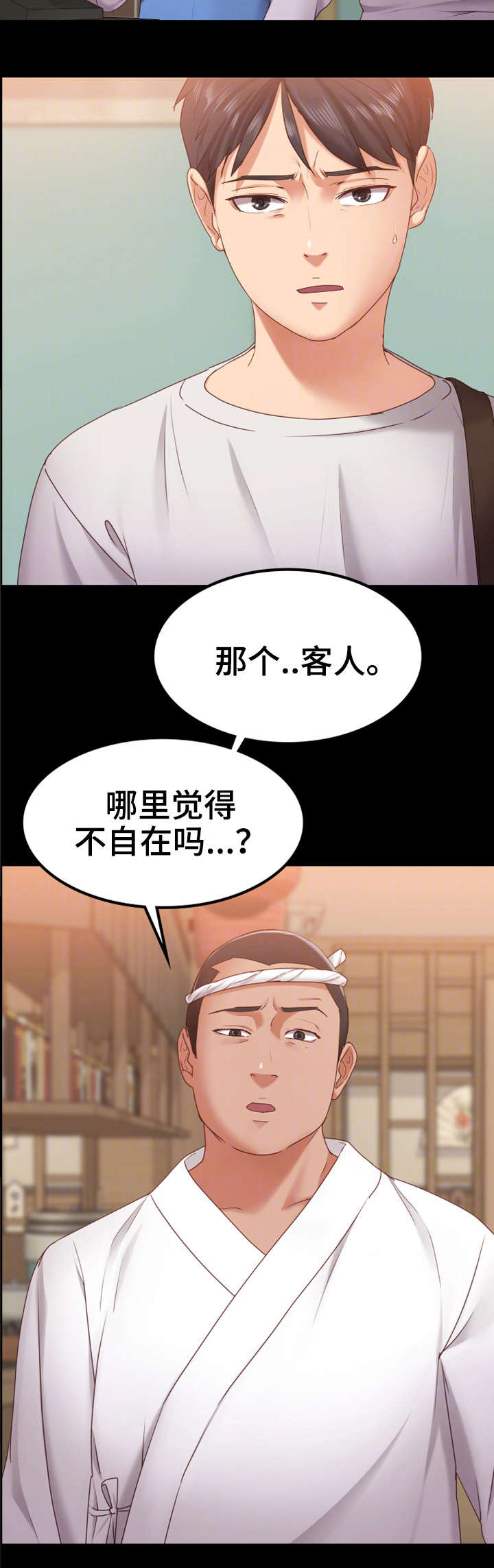 恋爱模式韩剧漫画,第18章：买鞋2图