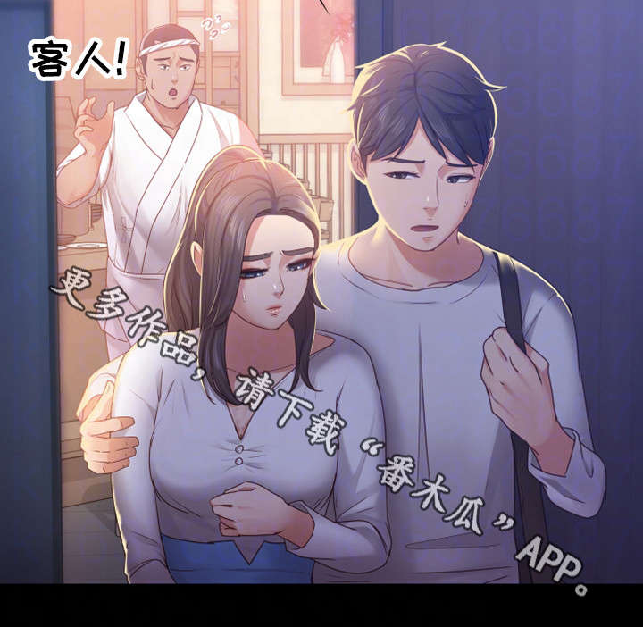 恋情狂想曲漫画,第18章：买鞋2图