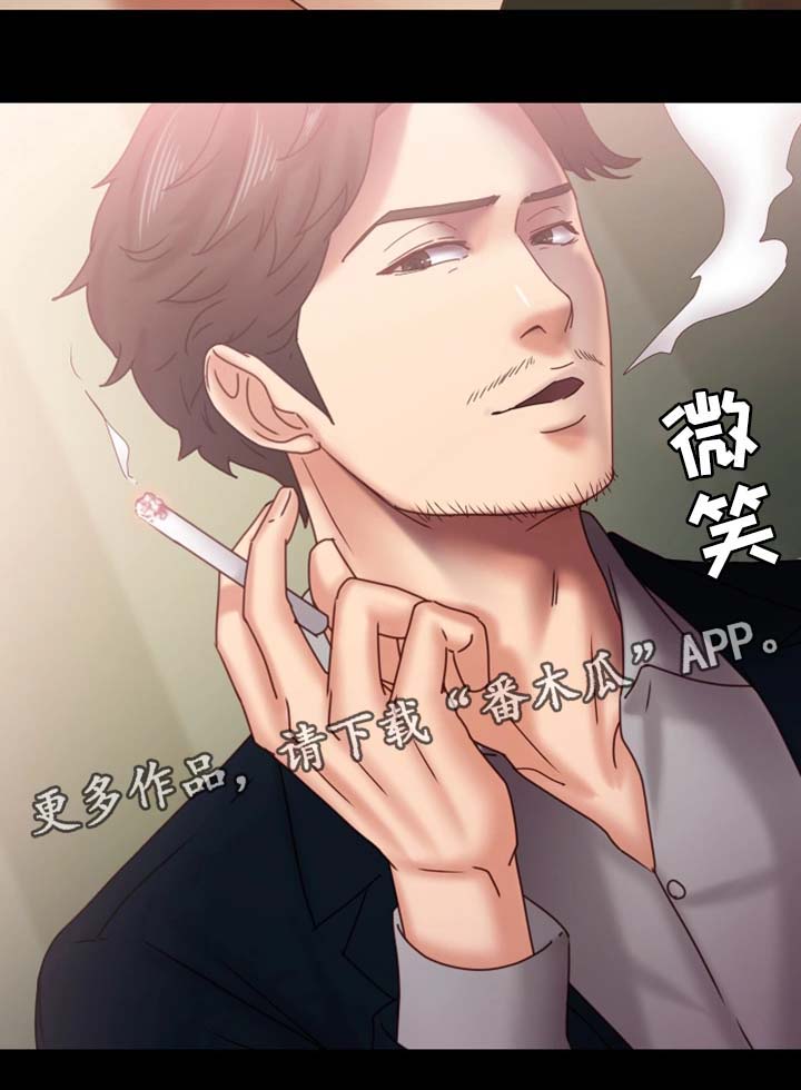 恋爱模式电视剧全集漫画,第32章：威逼利诱2图