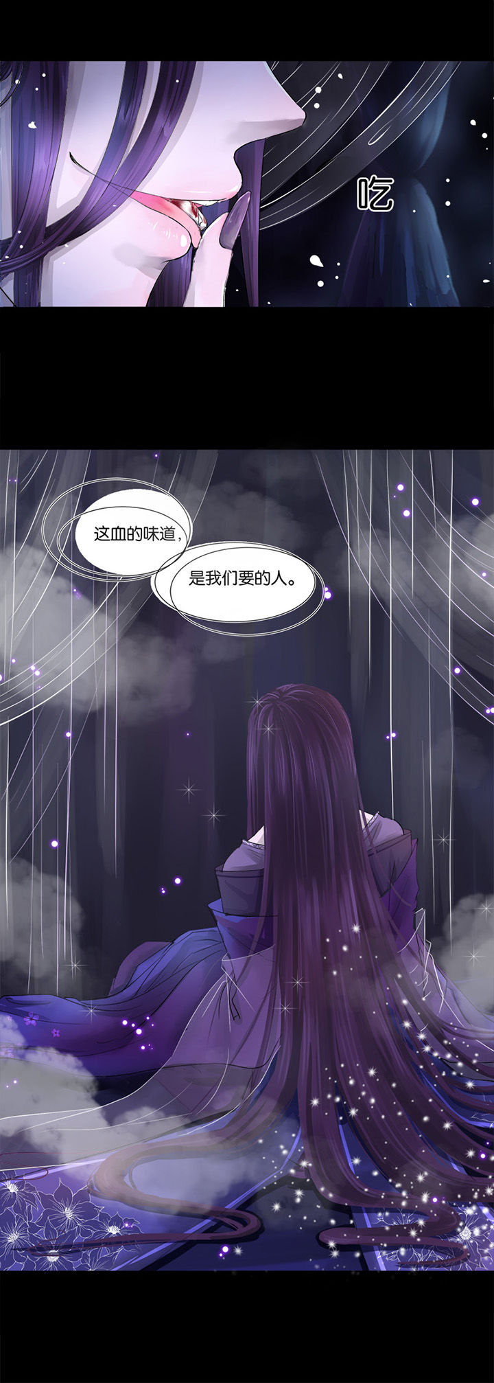 穿了个越作者:望初Guard漫画,第11章：1图