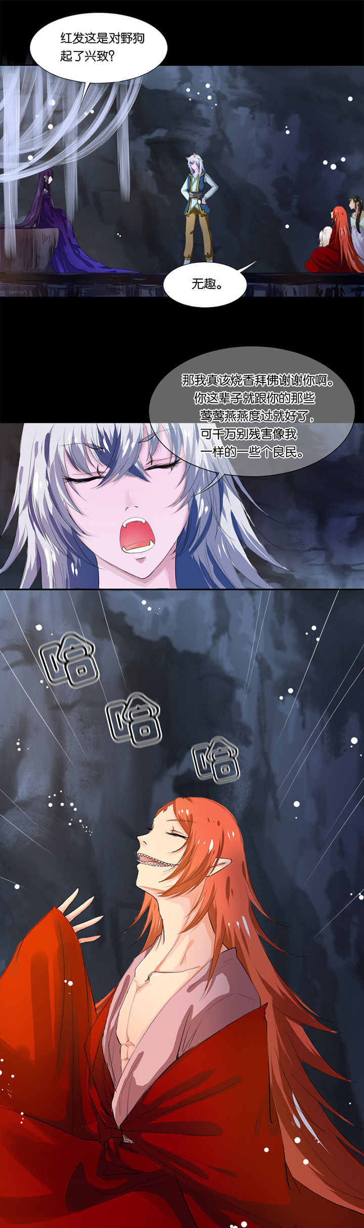 哎哟我去，穿了个越漫画,第11章：1图