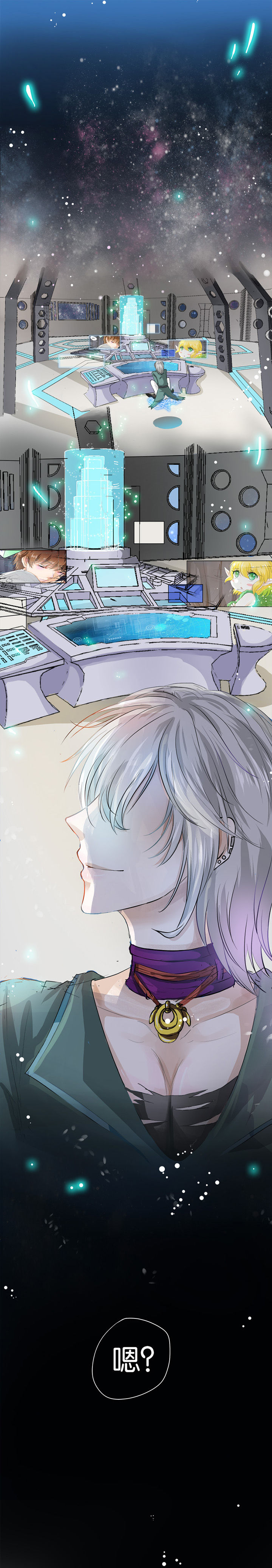 哎哟我去，穿了个越漫画,第13章：1图