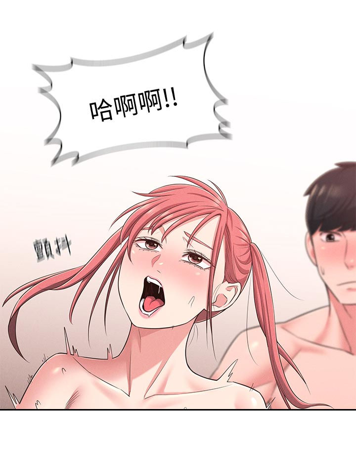 女友养成真人版漫画,第44章：善解人意2图