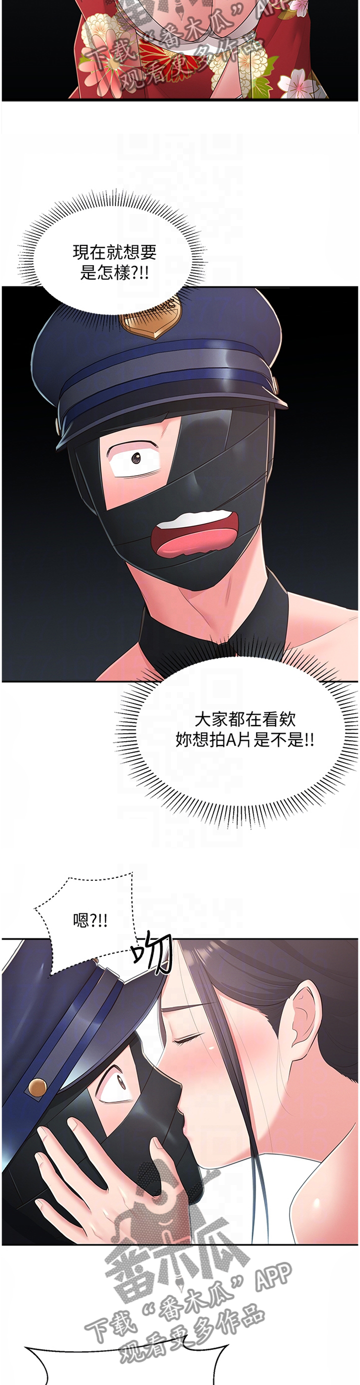 女友养成游戏破解版无限金币漫画,第67章：欲罢不能2图