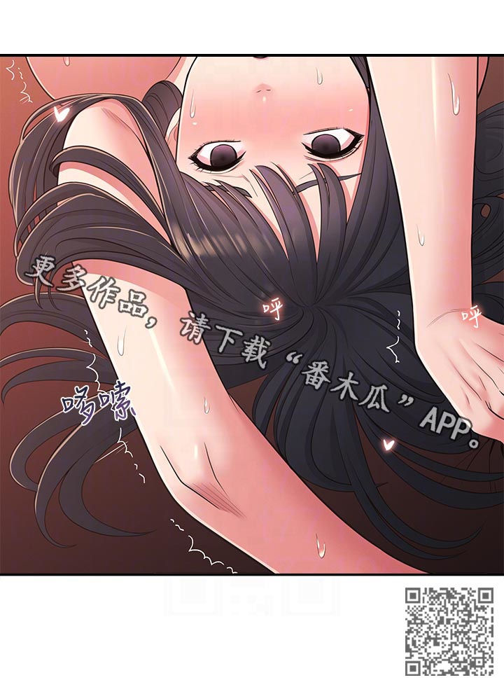 女友养成小游戏漫画,第57章：百般讨好2图