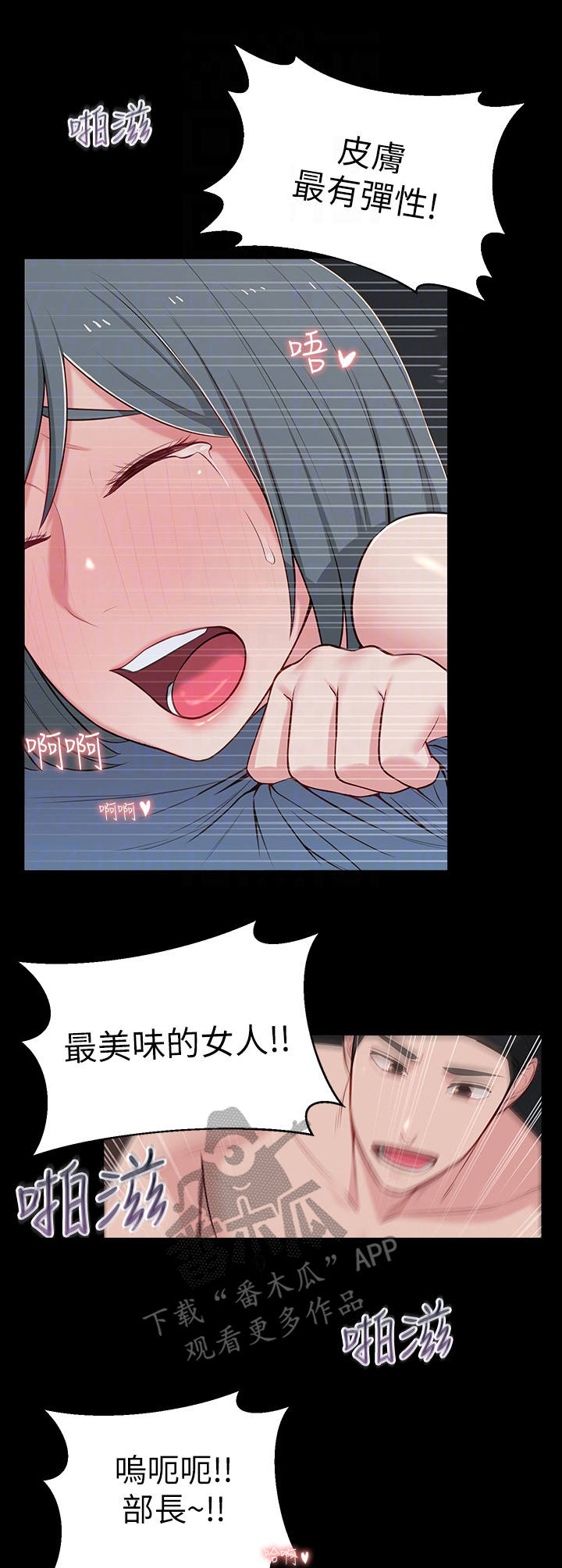 女友养成游戏有哪些漫画,第25章：现实1图