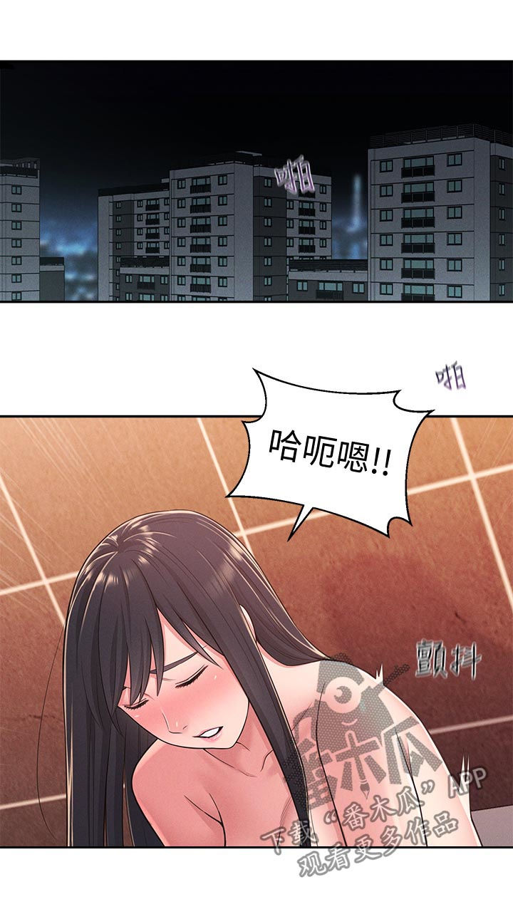 女友养成计划成年后能干嘛漫画,第45章：我也要1图