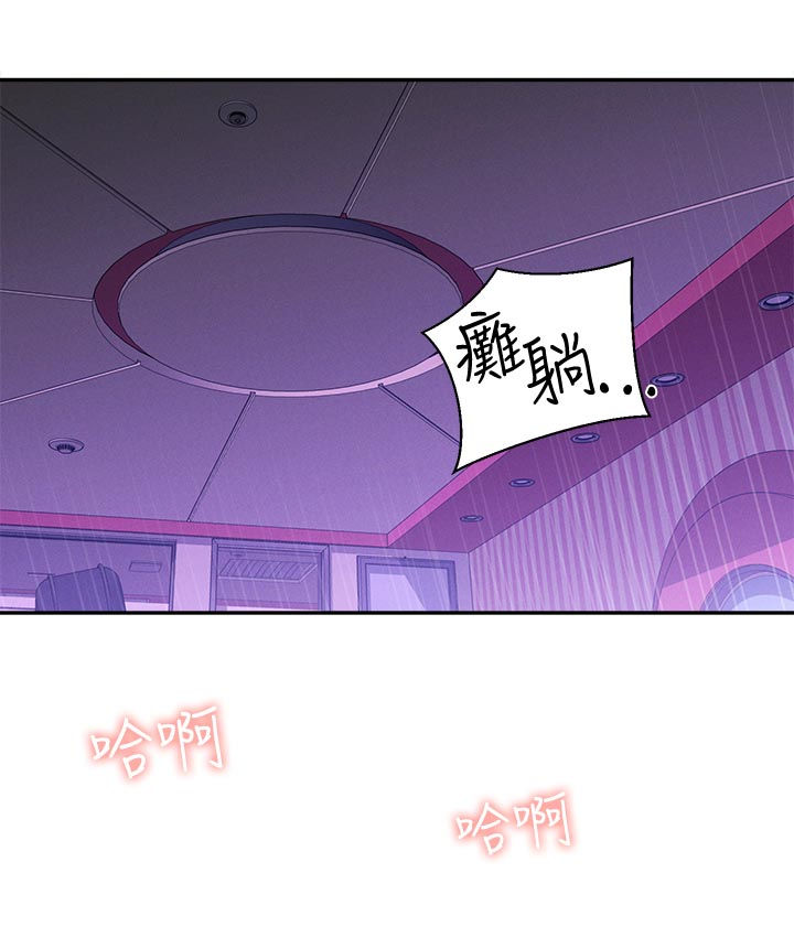 女友养成记的礼包兑换码漫画,第48章：换我帮你2图