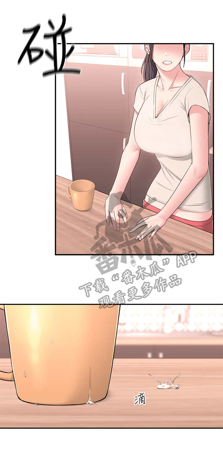 女友养成记的礼包兑换码漫画,第19章：开会1图