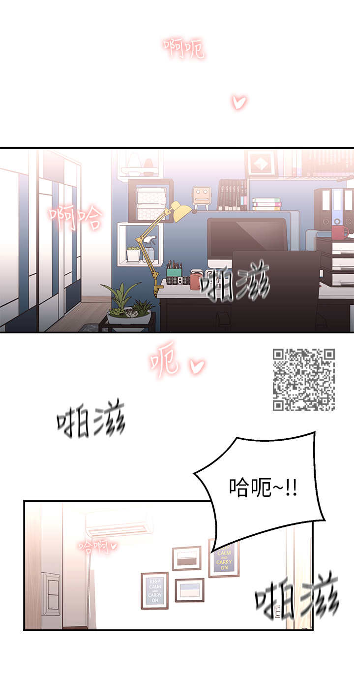 女友养成记的礼包兑换码漫画,第15章：又梦到了2图