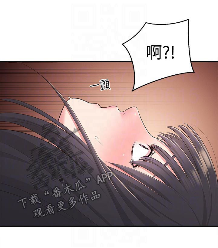 女友养成小游戏漫画,第57章：百般讨好1图