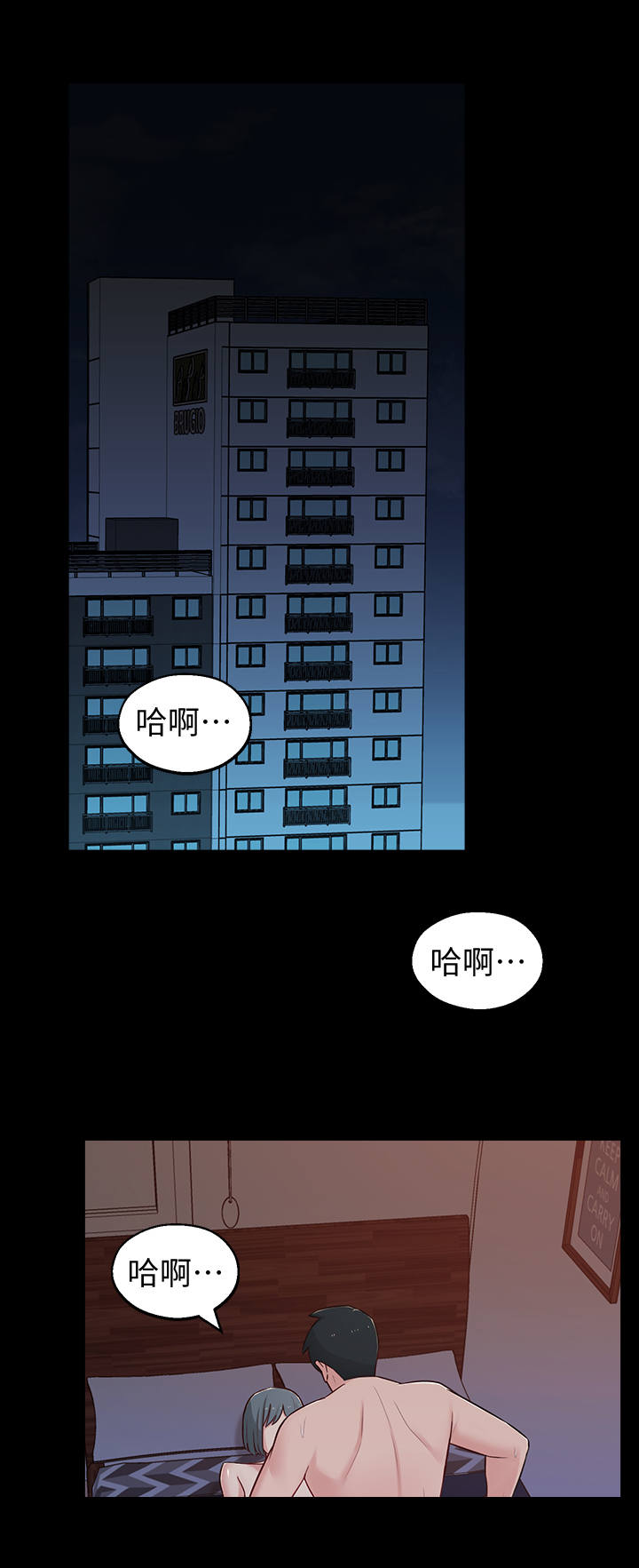 女友养成记的礼包兑换码漫画,第23章：怪怪的1图