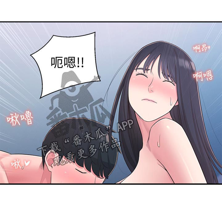 女友养成记游戏无限钻石破解软件漫画,第57章：百般讨好1图