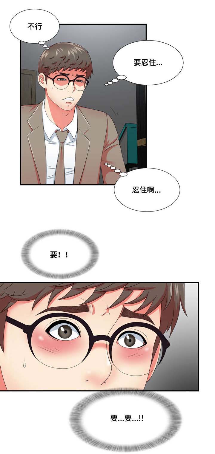 妄想型漫画,第25章：一波未平一波又起2图