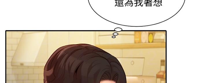 女神漫画漫画,第88话2图