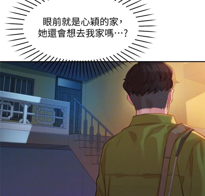 女神摄影师漫画,第39话2图
