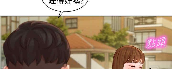 女神生日祝福语八个字霸气漫画,第94话2图