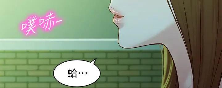 女神节祝福图片漫画,第117话2图