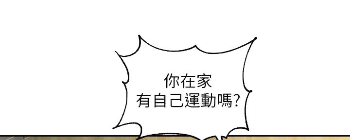 女神降临车银优的摄影师漫画,第97话1图