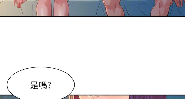 女神生日快乐经典短句漫画,第71话2图