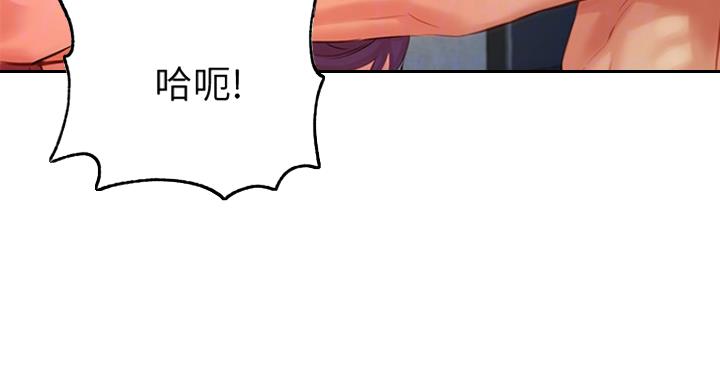 女神摄影师漫画,第20话2图