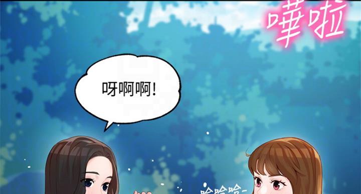 女神摄影师漫画,第48话1图