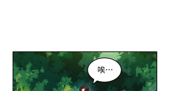 女神生日快乐经典短句漫画,第48话1图