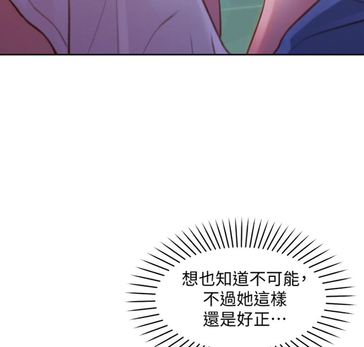 女神摄影师漫画,第40话2图